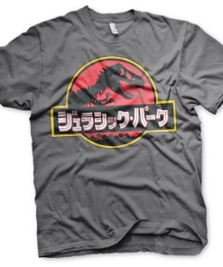 Mann Shirtstore | Jurassic Park - Japanese Distressed Logo T-Shirt
