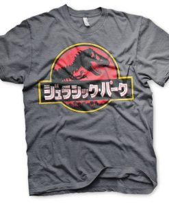 Mann Shirtstore | Jurassic Park - Japanese Distressed Logo T-Shirt