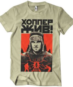 Mann Shirtstore | Stranger Things - Cold War T-Shirt Khaki